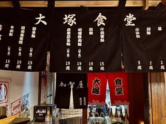 -五右卫门(张自忠路店)