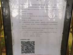 -广东省人民体育场