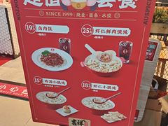 -吉祥馄饨(深圳福华一路店)