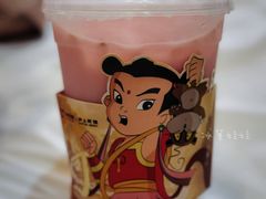 -沪上阿姨·精选茶饮(合生广场店)