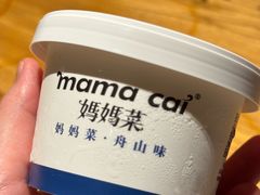 -妈妈菜舟山海鲜(定海古城店)