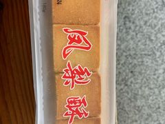 -阿吉仔(大元路店)