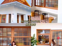 -PUZZLE COFFEE 拼图咖啡