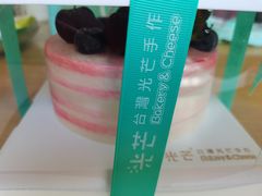 -台灣光芒手作(万安街店)