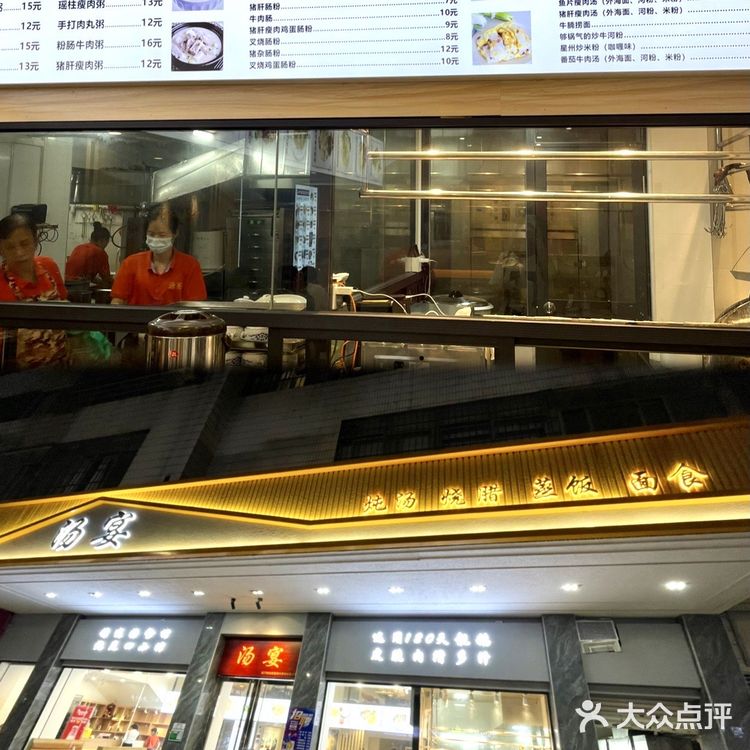 江门探店 | 育德美食 | 打工人饭堂