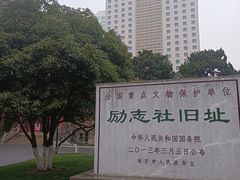 -南京钟山宾馆(江苏省会议中心)