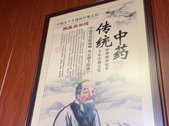 -国医整脊馆(武夷路店)