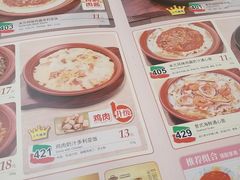 菜单-萨莉亚意式餐厅(苏州食百家店)