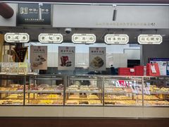 -祥禾饽饽铺·中式糕点(北京来福士店)