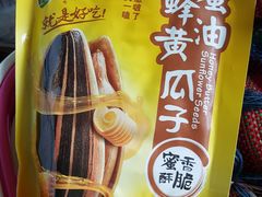 -盒马鲜生(文景博乐里购物广场店)