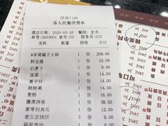 -蝎王府羊蝎子(西直门店)