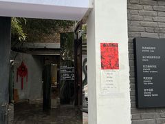 门面-筑艺咖啡
