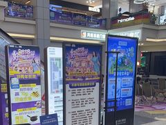 -红星美凯龙北京至尊MALL(东四环中路店)