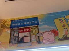 -豚胜·炸猪扒专门店(天娱广场店)