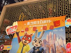 -麦当劳(南后街店)