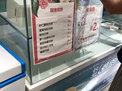 -长发西饼(临顿路店)