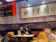 -肥汁米蘭香港米线(长宁来福士店)