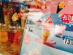 -麦当劳(杭州西湖银泰百货店)