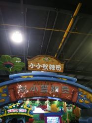 -维佳童话镇