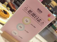 -御品轩(汉神购物广场店)