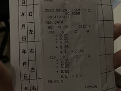 -嘉悦丽格眼科(丰联广场店)