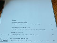 -BOR Eatery(安福路店)