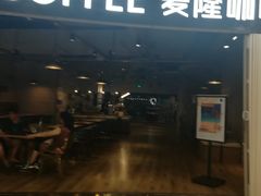 -麦隆咖啡Mellower Coffee(弘基时尚生活中心店)