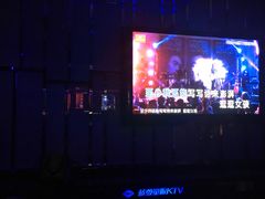 -蓝尊量贩(黄河路店)