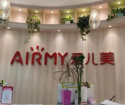 点击看大图 -爱儿美儿童摄影(奥森公园店)