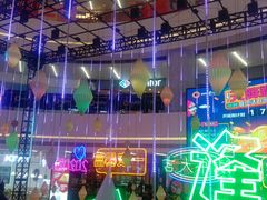 -复地·万科活力中心