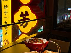 -奇芳阁·百年清真南京菜(夫子庙店)