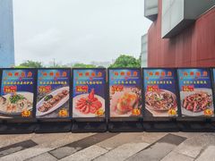 -粤·向群饭店(二沙岛店)