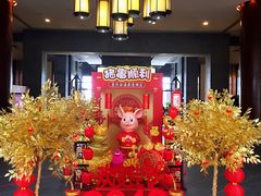 -清远熹乐谷温泉度假酒店