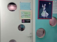 -艺熠舞蹈口才主持表演艺术中心(爱琴海校区)