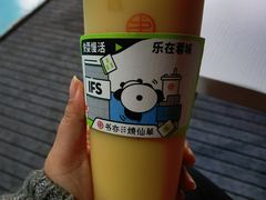 -书亦烧仙草(隆鑫九熙店)