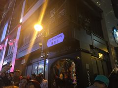 -兰桂坊