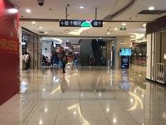 -天虹购物中心(石路店)