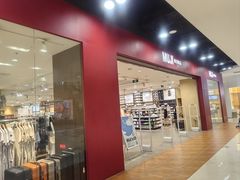 -MUJI无印良品(鑫嘉汇购物中心店)
