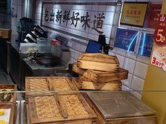 -包道广式点心专门店(东山口店)