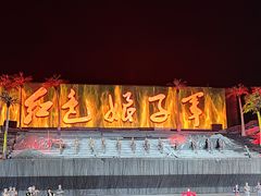 -三亚红色娘子军演艺公园景区