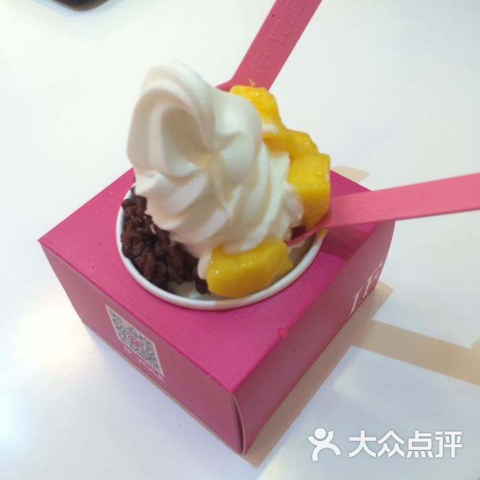 frozen yogurt图片 - 第1张