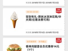 -肯德基(新阳光店)