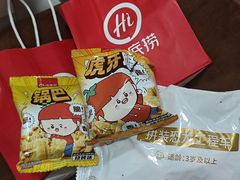 -海底捞火锅(珠影星光城夜宵主题店)
