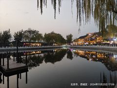 -后海公园