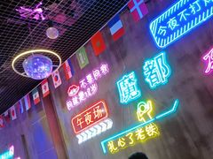 门面-沪上名羊天下碳烤羊腿•东北烧烤•小龙虾(浦东直营总店)