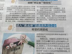 -印象·浅水湾(百乐门大厦店)
