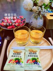 -敖东酵素·离子暖房