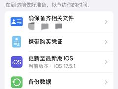 -Apple零售店(成都太古里店)