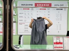 -WASHME大洗屋(虹桥南丰城直营店)