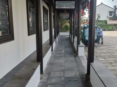 -瀏河老街土菜館(浏河店)